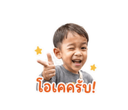 840799490