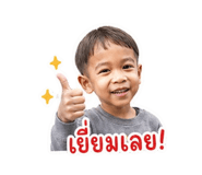 840799492