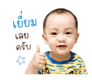 840799645