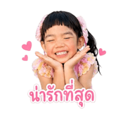 840799705