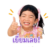840799712