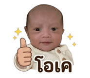 840799724