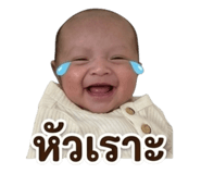 840799730