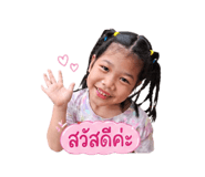 840799745