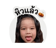 840799775