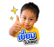 840799777