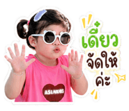 840799885