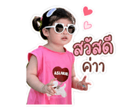 840799887