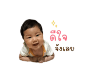 840799914