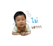 840799917