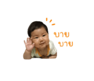 840799924