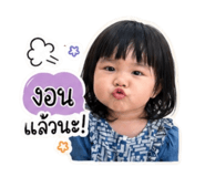 840799950