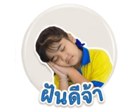 840800114