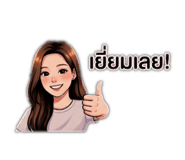 840800181
