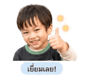840800248