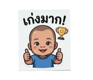 840800270