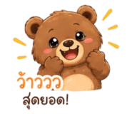 840800420
