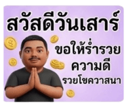 840800510