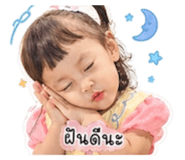 840800543