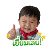 840800606