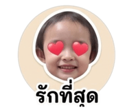 840800961