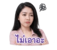 840801068