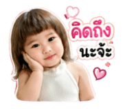 840801088