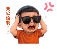840801314
