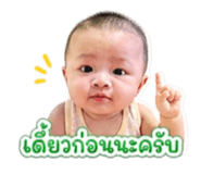 840801631