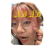 840801862
