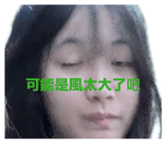 840802076