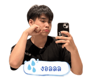 840802324