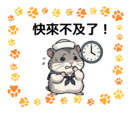 840802365