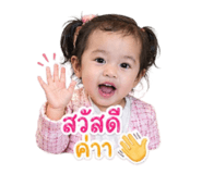 840802485