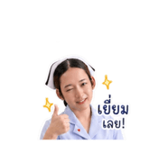 840802490