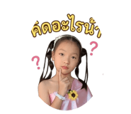 840802645