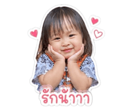 840802790