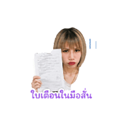 840802912