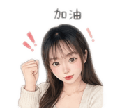 840803179