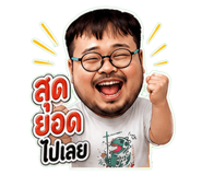 840803548