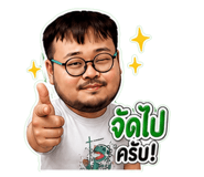 840803553
