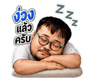 840803557