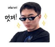 840803658