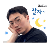 840803660