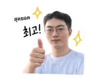 840803670