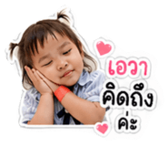 840803712