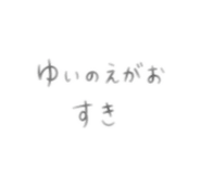 840803778