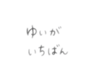 840803780