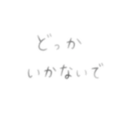 840803782