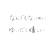 840803784